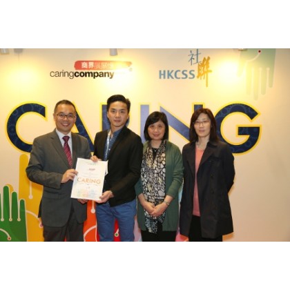 Matrix Promotion Limited was awarded the Caring Company Award for its third consecutive years from the HKCSS (25/3/2015)